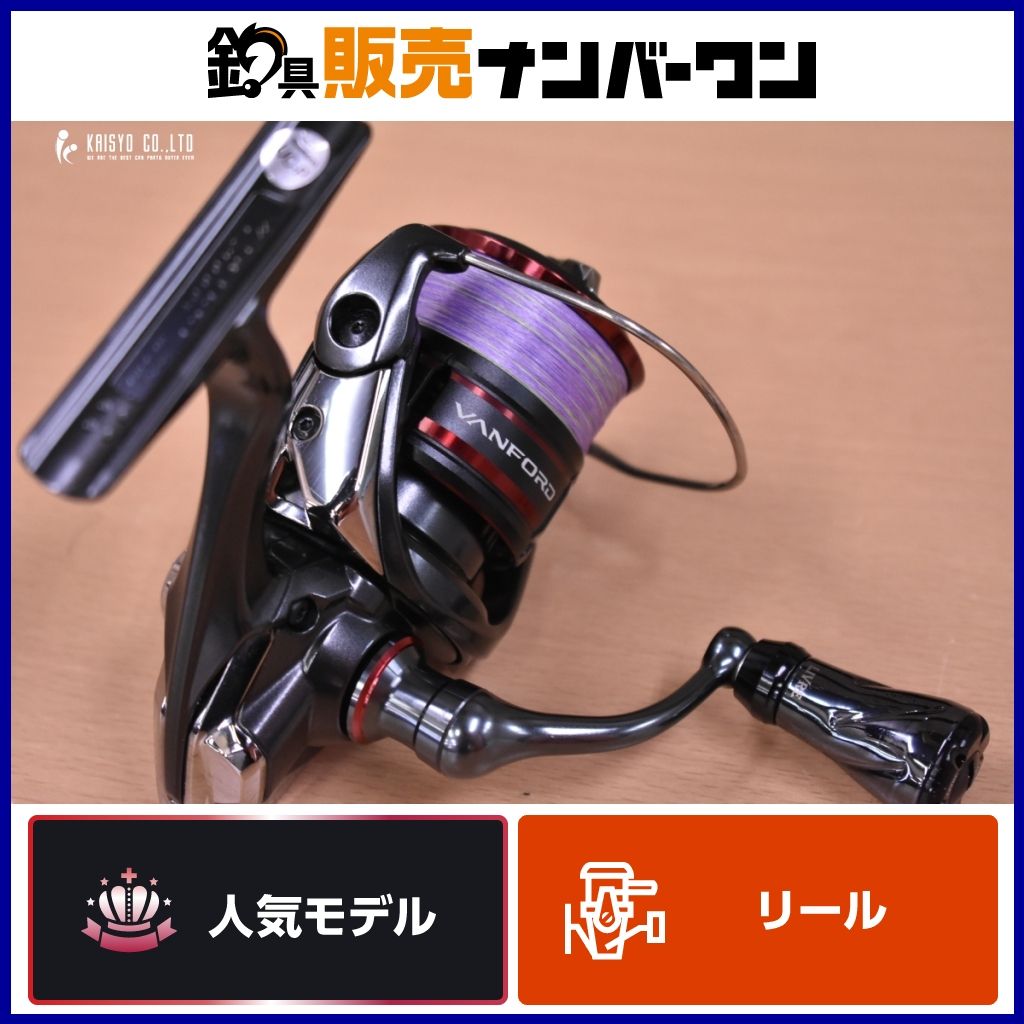 シマノ 20 ヴァンフォード C2000S SHIMANO VANFORD スピニングリール
