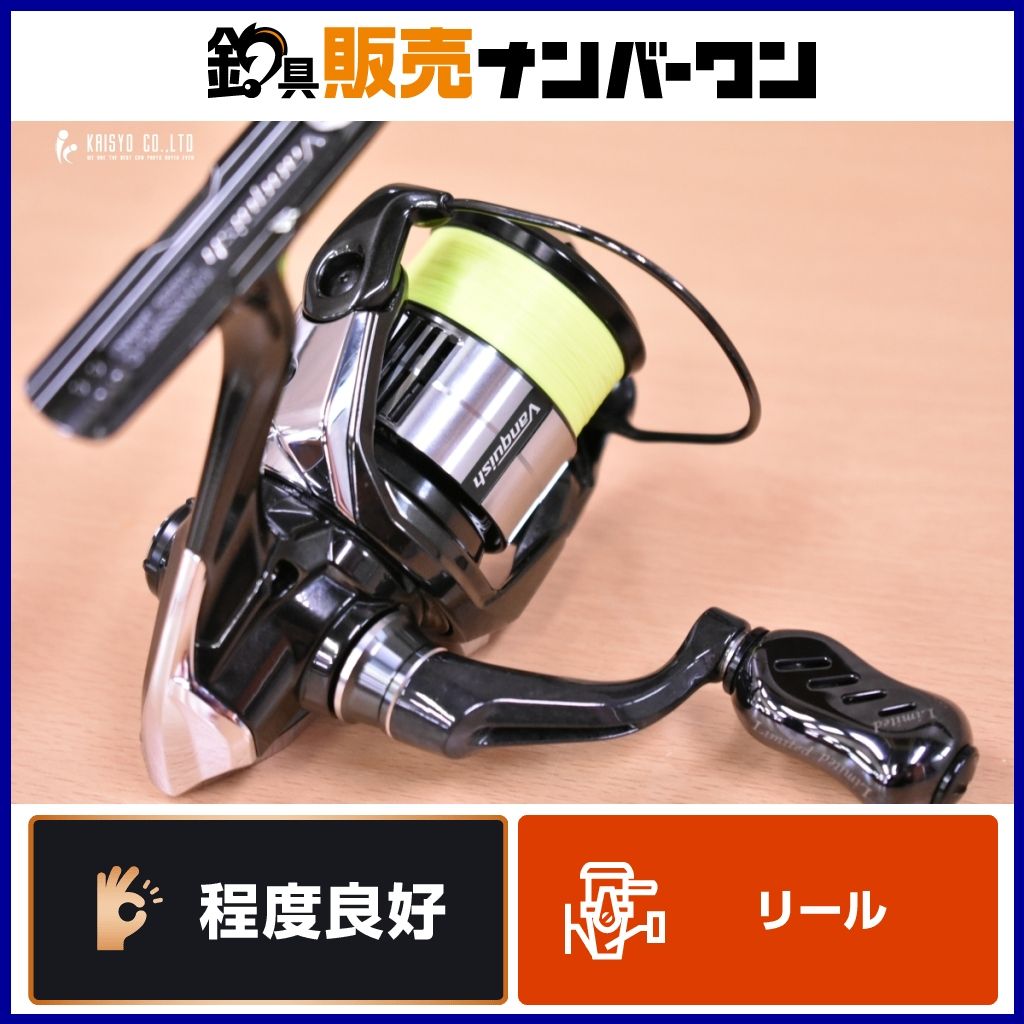 シマノ 23 ヴァンキッシュ 1000SSSPG スピニングリール SHIMANO