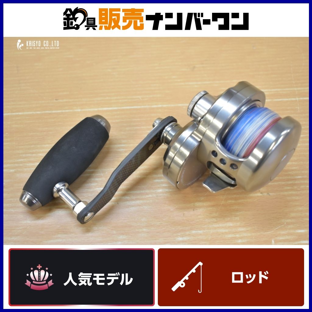 スタジオオーシャンマーク ブルーヘブン L 50 Hi|R 右 ベイトリール STUDIO OCEAN MARK BLUE HEAVEN オフショア 船釣り