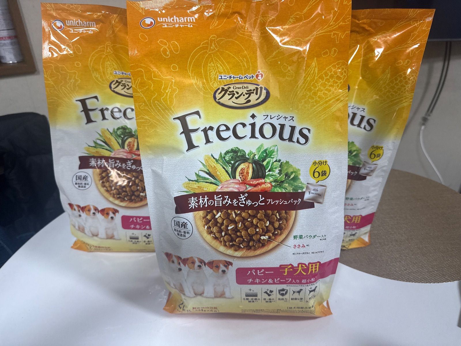 グランデリ フレシャス パピー 2 kg✖️3袋