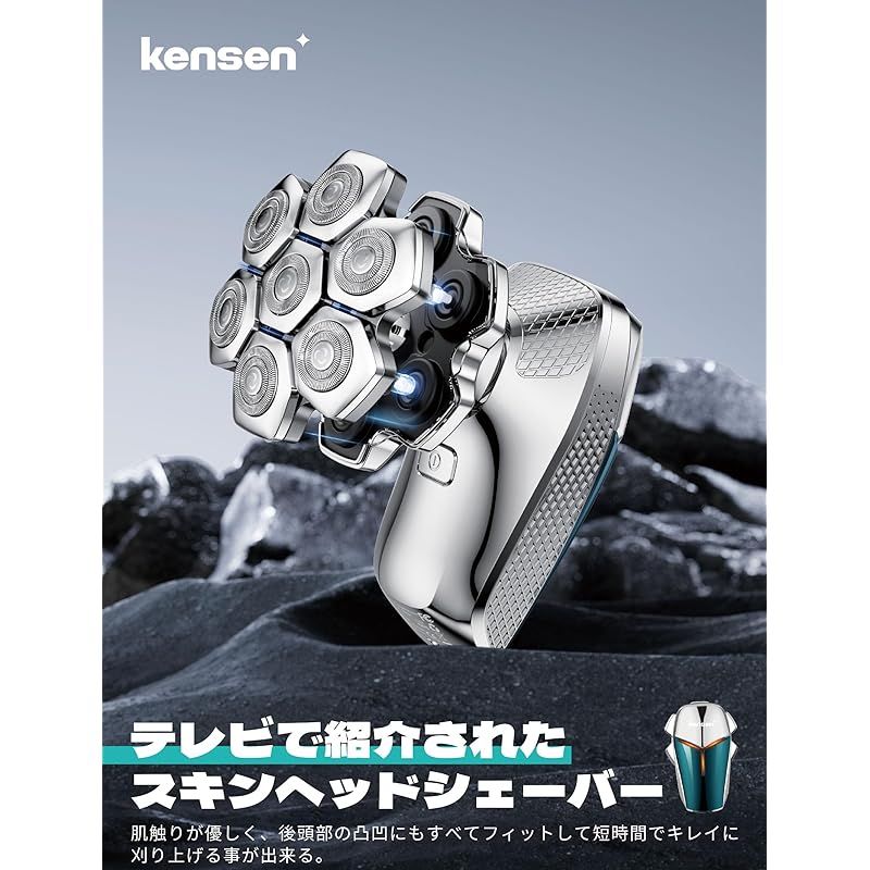 ひげそり スキンヘッド用電気シェーバー