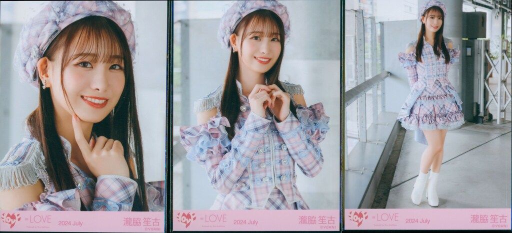 LOVE 2024年7月ランダム生写真 瀧脇笙古 2024 July (「絶対アイドル