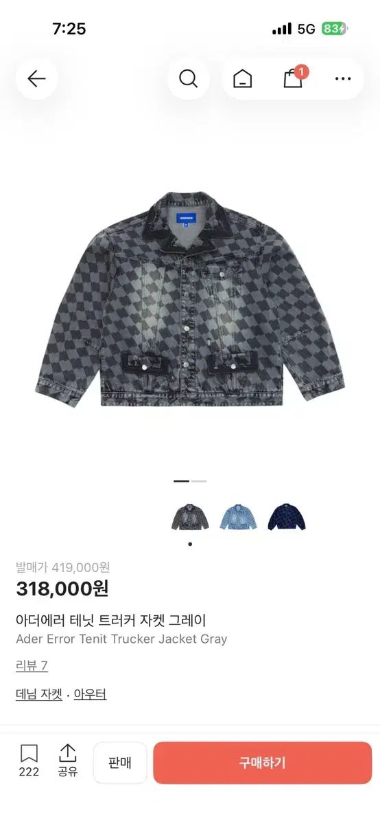 A 2 ADER ERROR テニット トラッカー ジャケット グレー