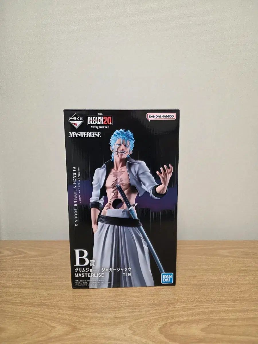 一番くじ BLEACH ブリーチ グリムジョーb賞