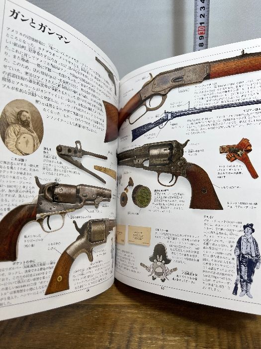 カウボーイ事典 (「知」のビジュアル百科 40) あすなろ書房 デヴィッド