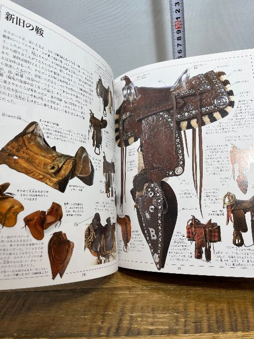 カウボーイ事典 (「知」のビジュアル百科 40) あすなろ書房 デヴィッド