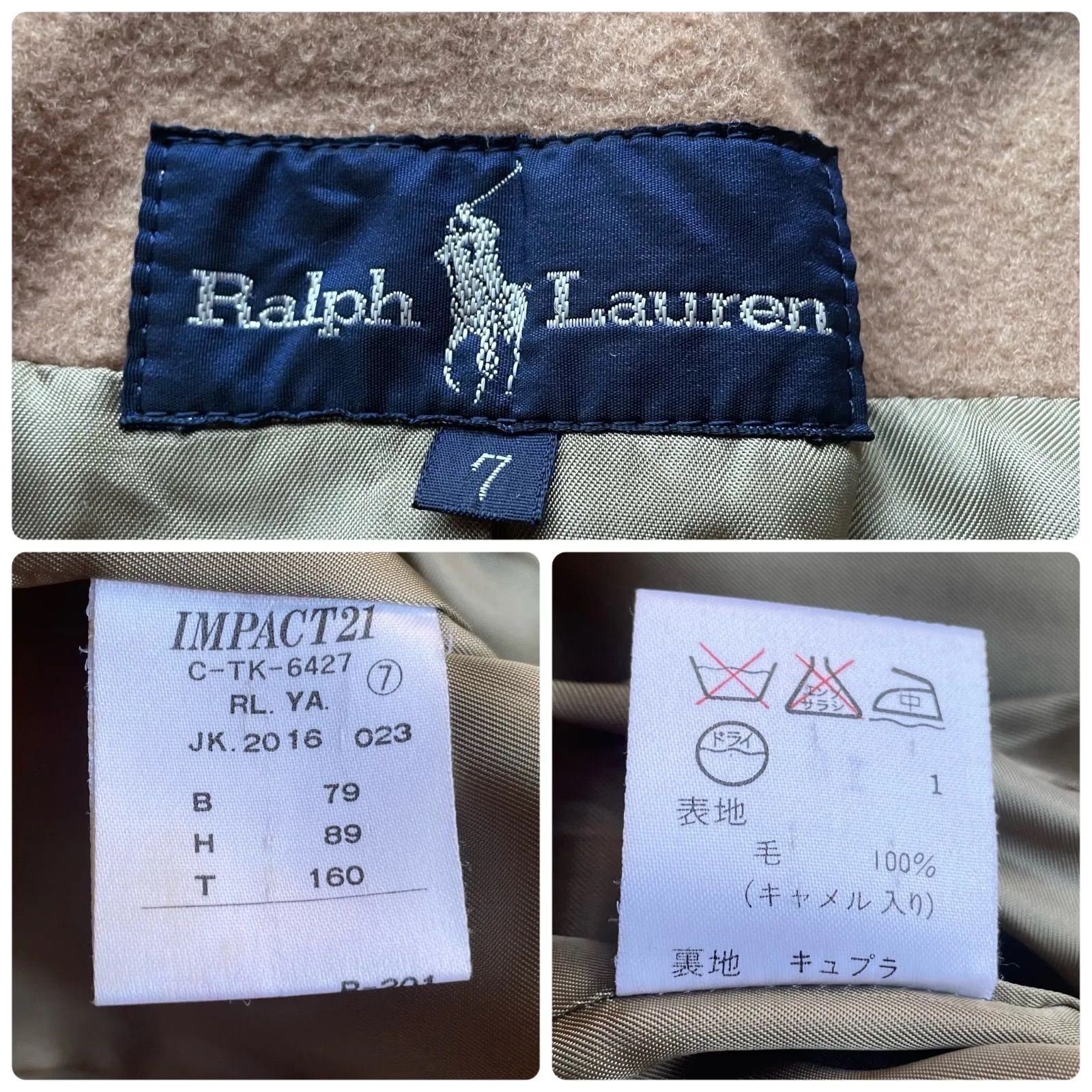 Ralph Lauren ラルフローレン キャメル混 テーラードコート ダブルブレストジャケット 7 キャメル テーラードジャケット ジャケット アウター レディース