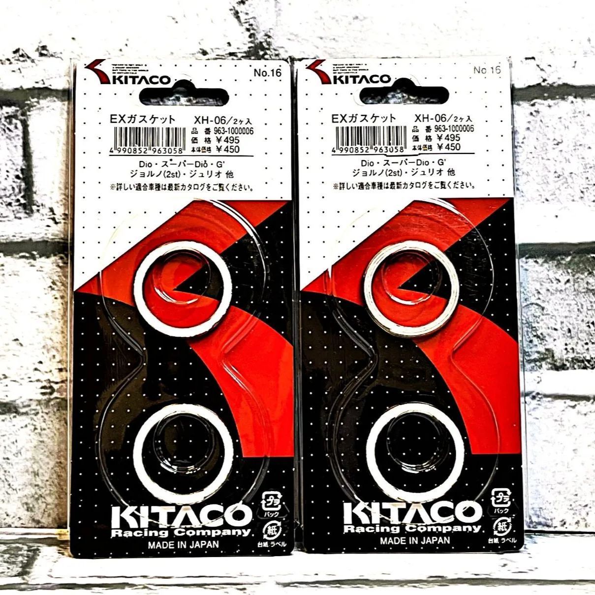 キタコ XH-06 (963-1000006) マフラーガスケット 4個入 新品 ホンダ