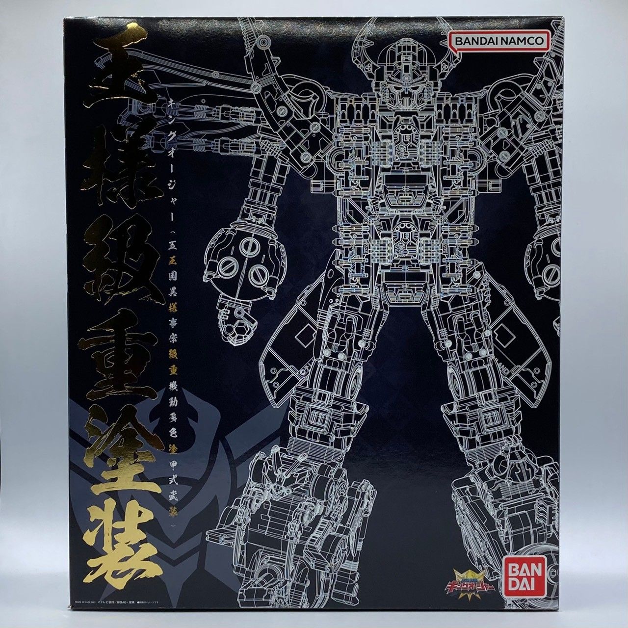 DX キングオージャー 王様級重塗装メッキver 王様戦隊キングオージャー
