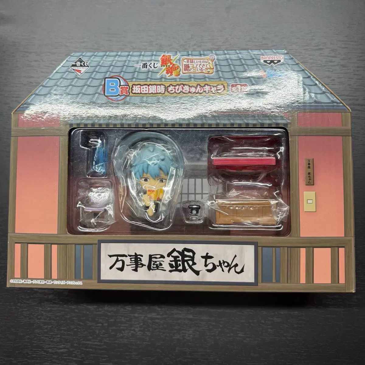 銀魂 銀時 ちびきゅん B賞 事務所 フィギュア