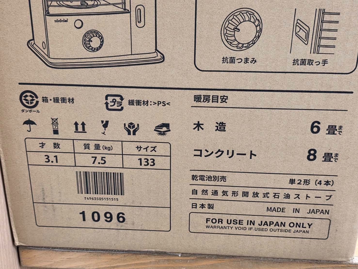 080110 トヨトミ 石油ストーブ NRSS2323E3SB シルバー - メルカリ