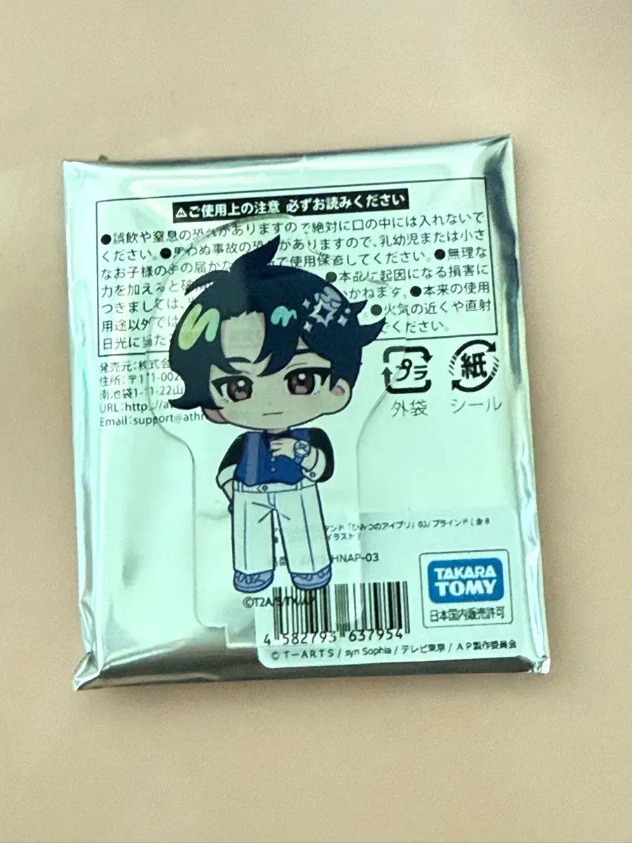 iFree スバル eeo アクリル 出品