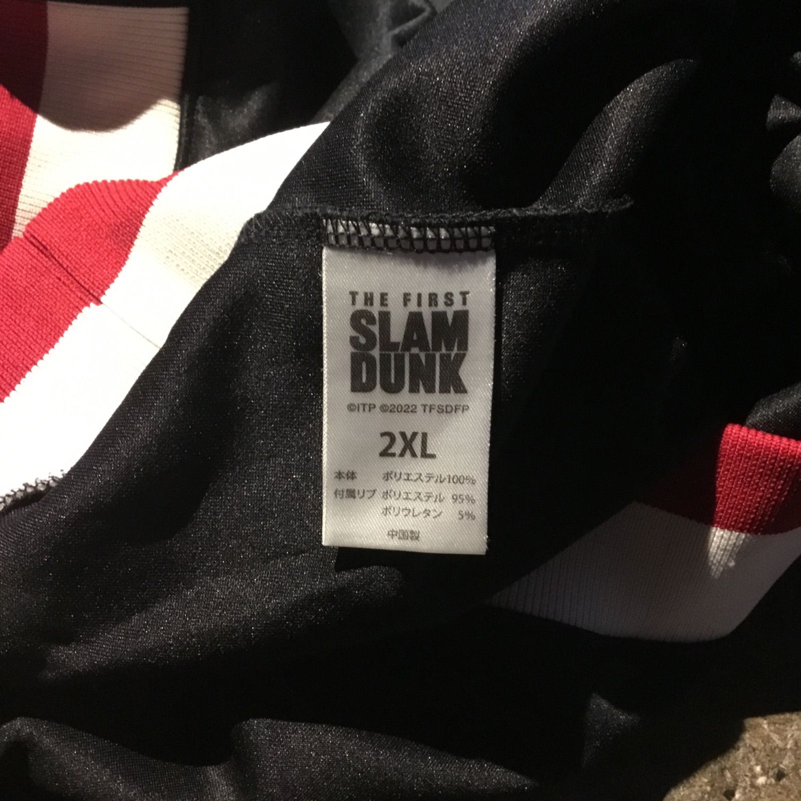 SLAM DUNK スラムダンク SHOHOKU 湘北 DUNK スラムダンク ロゴ 