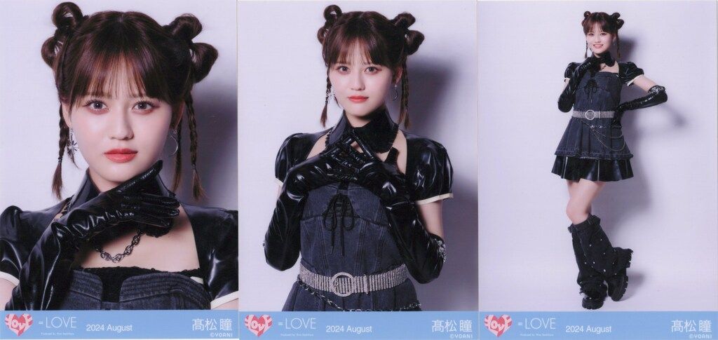 LOVE 2024年8月ランダム生写真 髙松瞳 2024 August (「絶対アイドル