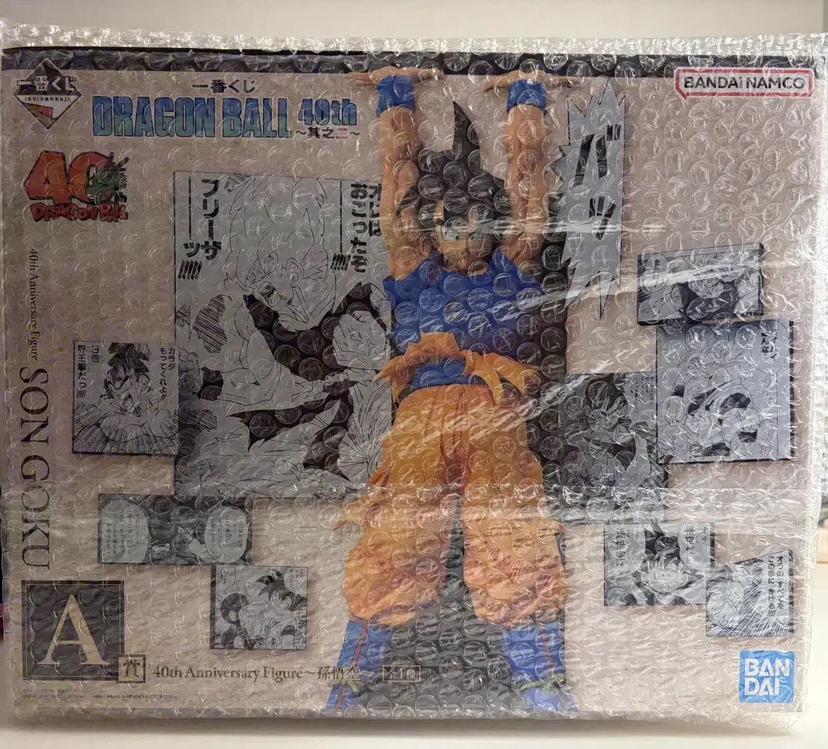 ドラゴンボール 40周年 一番くじ A賞 FML フィギュア