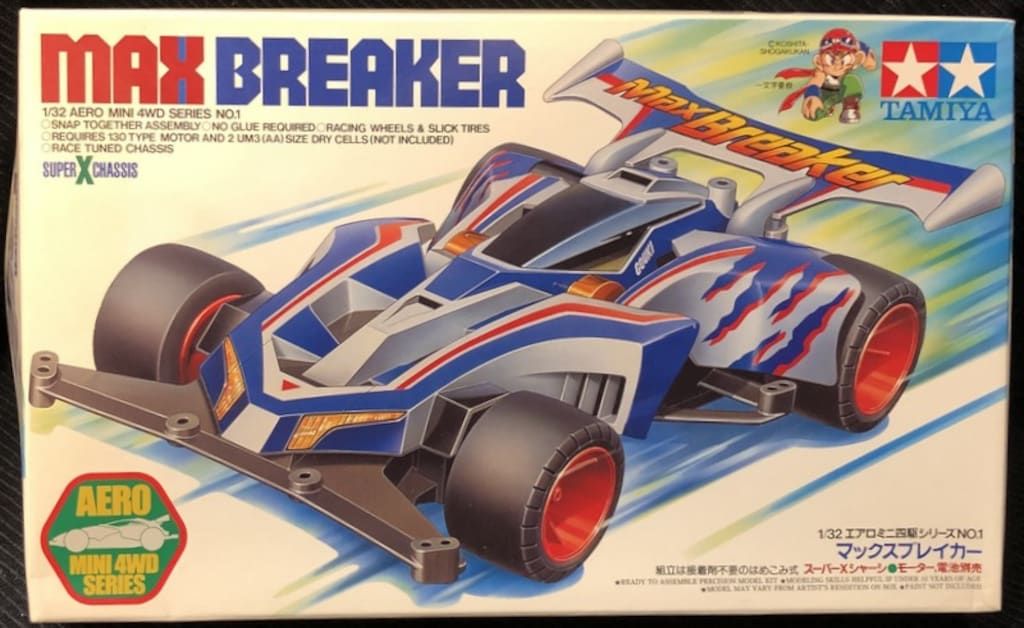 タミヤ エアロミニ四駆シリーズNo.1 マックスブレイカー/スーパーX