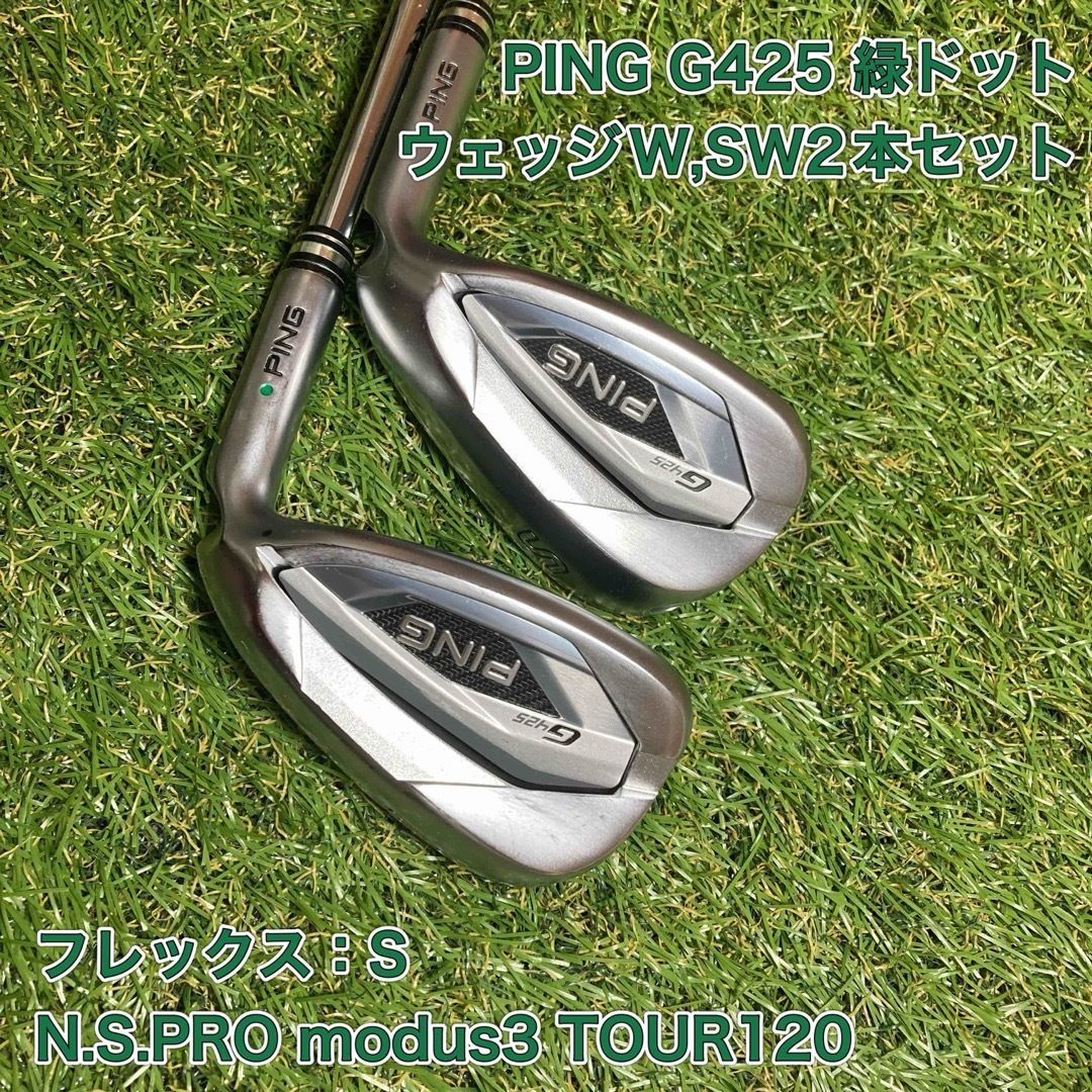 PING G425 SW,LWウェッジ 2本セット PING G425 SW,LWウェッジ 2本セット PING G425 SW,LWウェッジ 2本