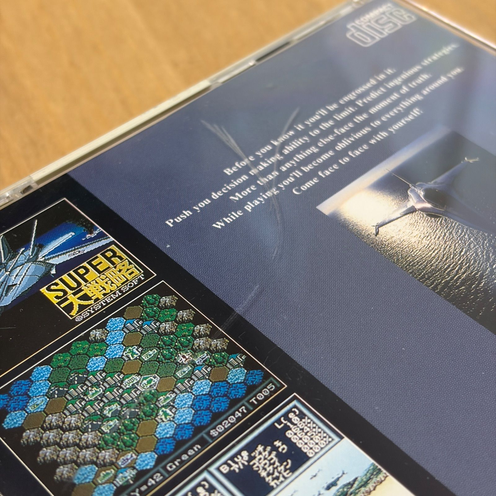 SUPER大戦略 PCエンジン CD-ROM2 用ソフト - メルカリ