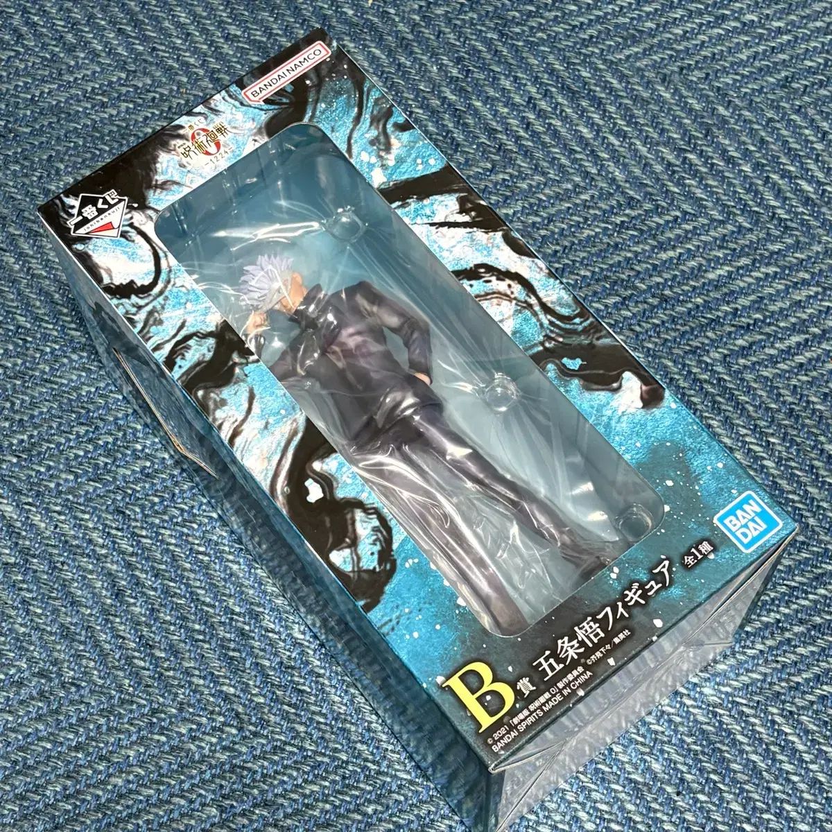 呪術廻戦 一番くじ COOGI クージー B賞 五条 悟 フィギュア