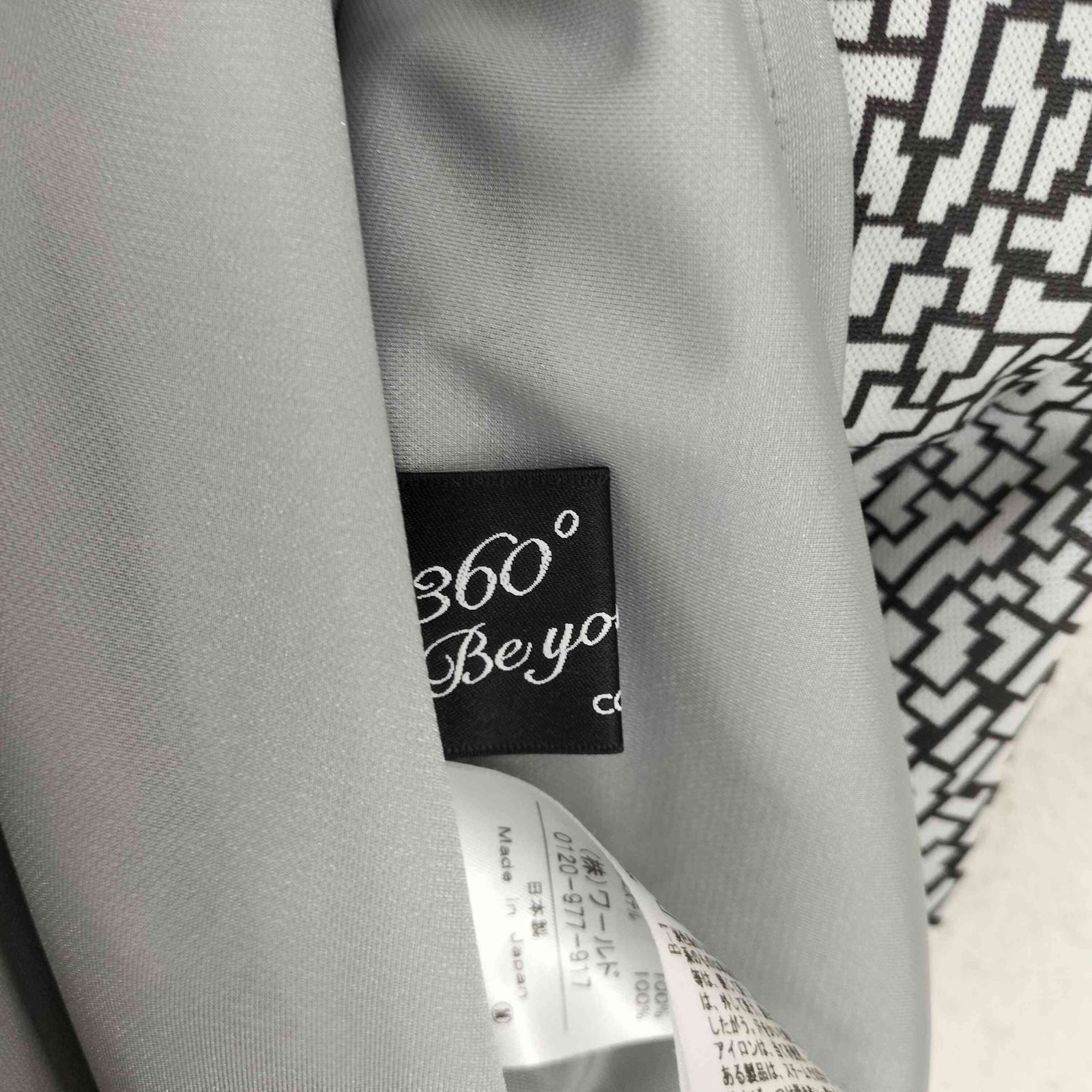 クードシャンス COUP DE CHANCE ジオメトリック柄フレアワンピース