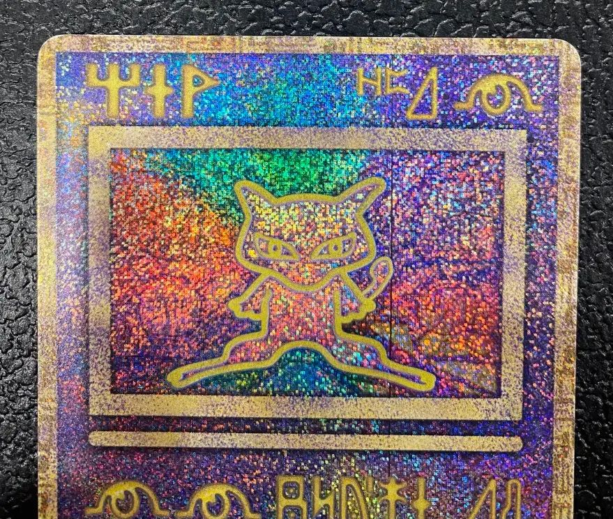 特価】古代ミュウ【エラー表記 Nintedo】 - メルカリ