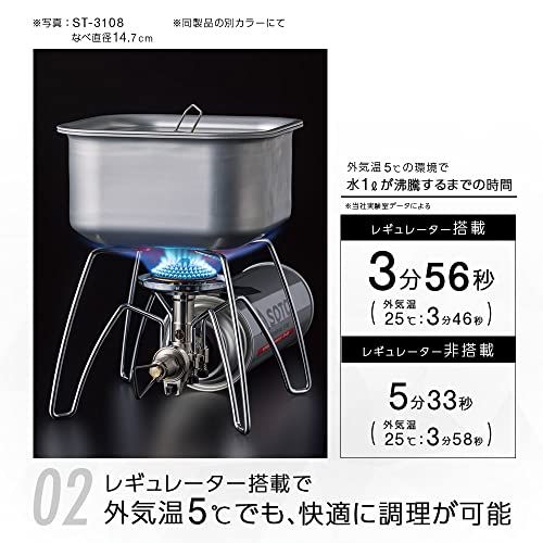  迅速に発送 ソト SOTO レギュレーターストーブ 日本製 シングルバーナー ST 310 bf 3 e 49 c 1 その他 キッチン 食器