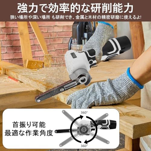  迅速に発送 ベルトサンダー 電動 バッテリー 付き 充電式 小型ベルトグラインダー 180°角度調整 替えベルト10本付属 充電器付属 電動ヤスリ 研磨 錆落とし バリ取り DIY 金属加工用 ベルトサイズ 39 cae 4 c 7 その他 キッチン 食器