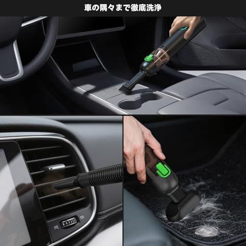 迅速に発送 ハンディクリーナー 車用掃除機 RapAir VC 28 20000 paの吸引力|コードレス|充電式|軽量設計|大容量バッテリー|急速充電|簡単ゴミ捨て|最大40分連続使用|3段階モード4-IN-1多機能 強力ハンディ掃除機 コ 44 fd 82 ba