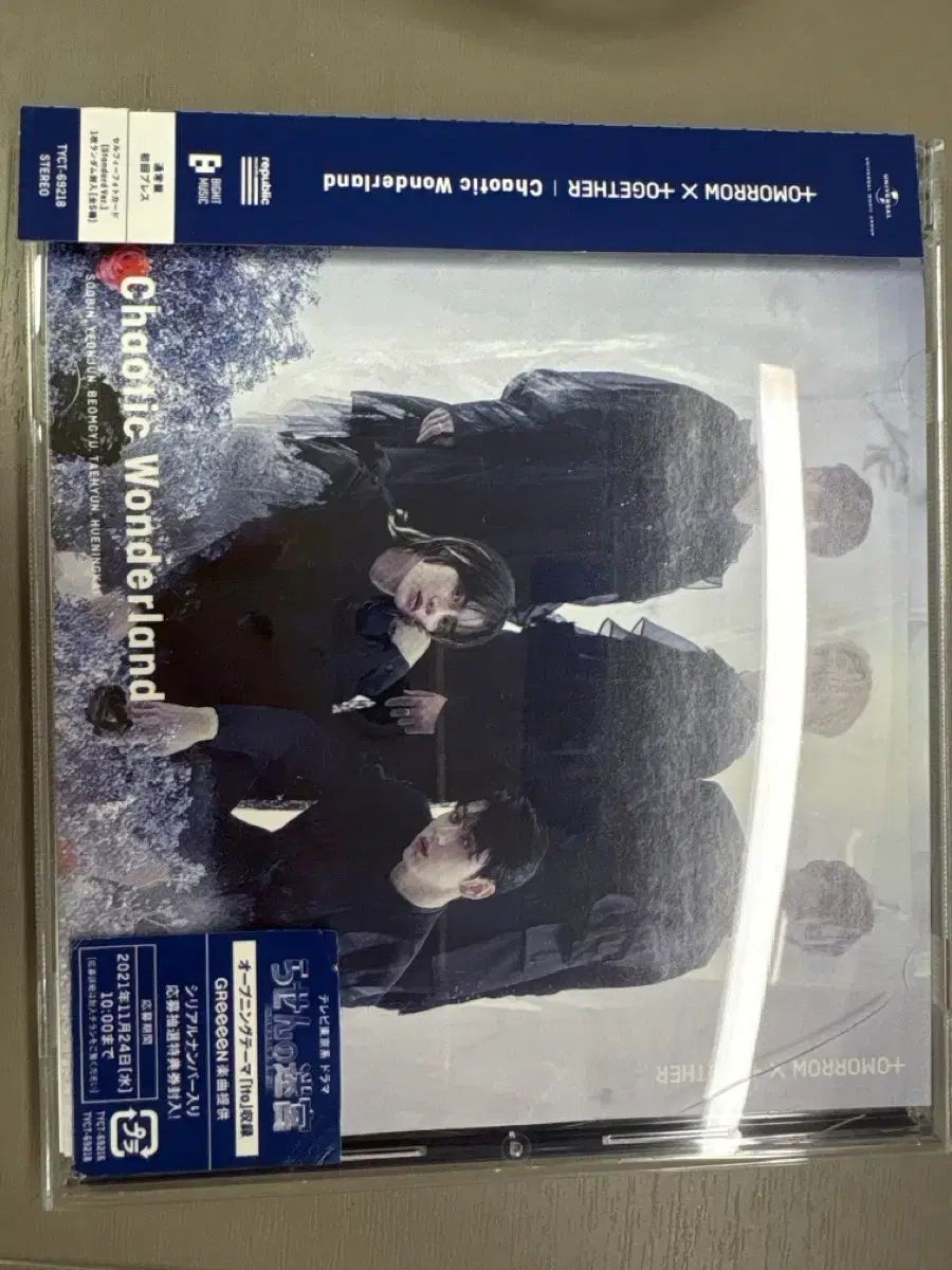 TXT Chaotic Wonderland スギュ ユニットトレカ ケミトレカ スビン