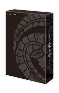 Blu-ray 軍師官兵衛 完全版 第参集