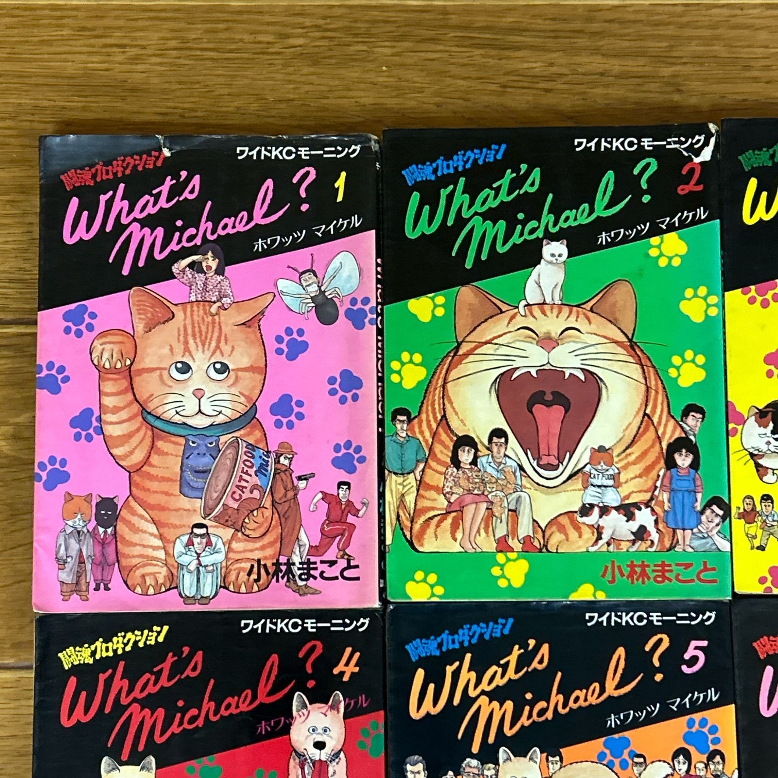 What's Michael? ホワッツ マイケル 1～7 まとめセット！講談社 小林