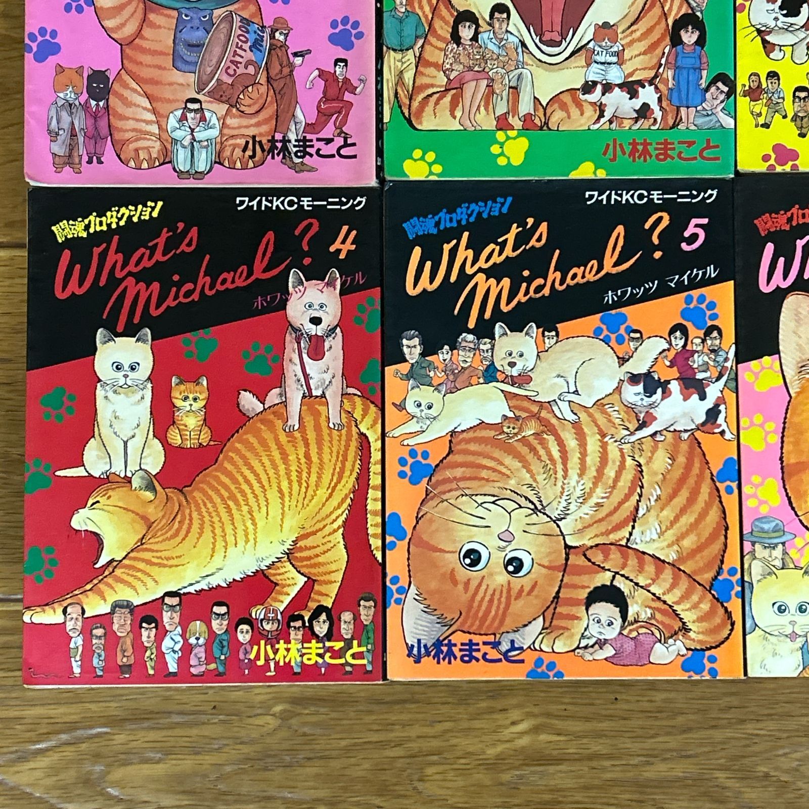 What's Michael? 総集編ホワッツマイケル2-5巻セット★小林まこと What's Michael? 総集編ホワッツマイケル2-5巻セット☆小林まこと