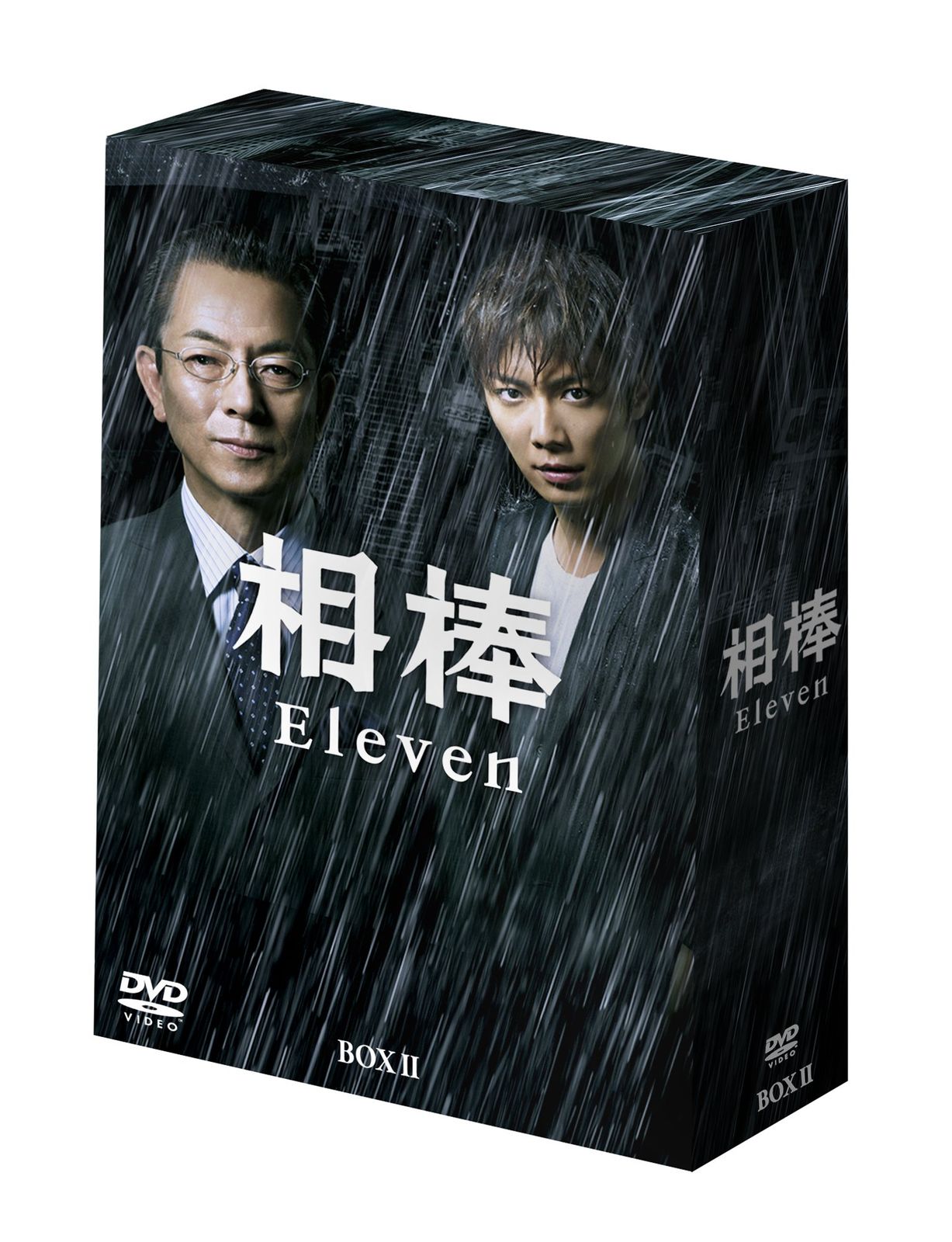 【値下げ】相棒 Eleven BOX I ・II DVD boxセット 相棒 season 11 DVD-BOX II (6枚組)(中古品) - メルカリ