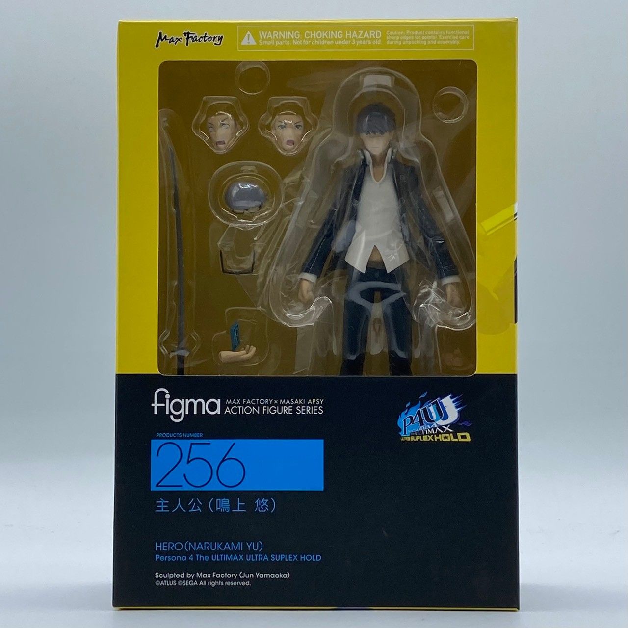 Figma 256 ペルソナ4U USH 主人公(鳴上悠) 再販品(購入特典付) figma 256 主人公 ペルソナ4U 特典付 新品未開封 鳴上悠 Figma 256