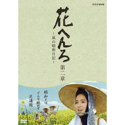 天然素材 天使&悪魔 彫刻 根付 提げ物 【公式通販】
