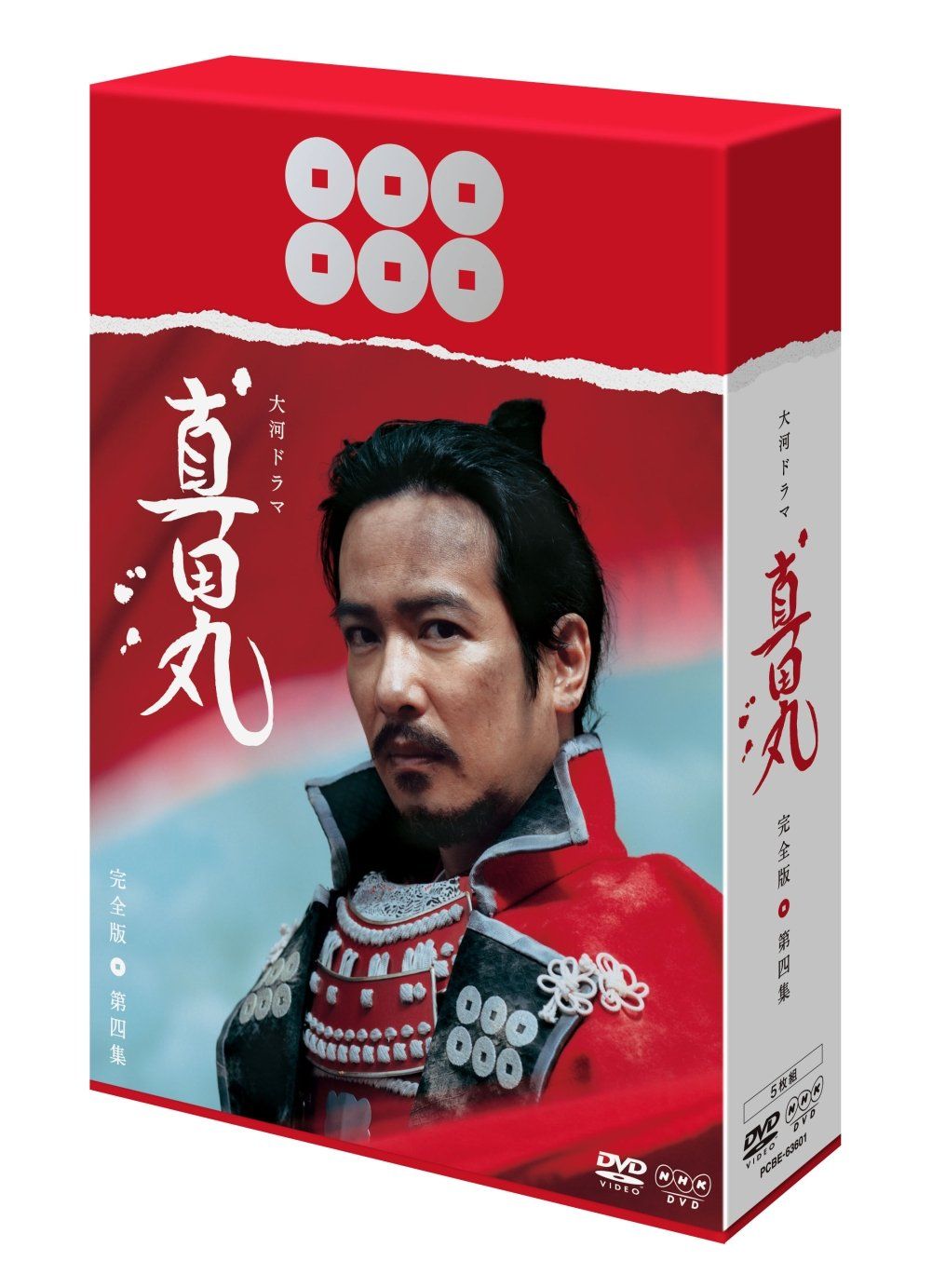 真田丸 完全版 第四集 [DVD](中古品) - メルカリ