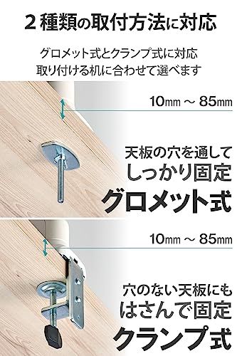 シングルアーム