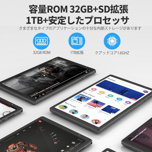 10インチ Android 14 タブレット 4 GB 実装2 拡張2 RAM 32 ROM 6000 mAh バッテリー IPS デュアルスピーカー デュアルカメラ Type-C グレー 981 d 34 a