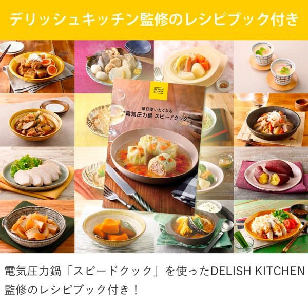 デリッシュキッチン LPC