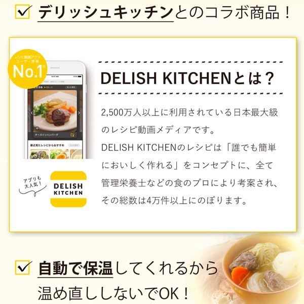  電気圧力鍋 圧力鍋 デリッシュキッチン LPC T 1201 ブラウン b 9 cf 4 a 1 e その他 キッチン 食器