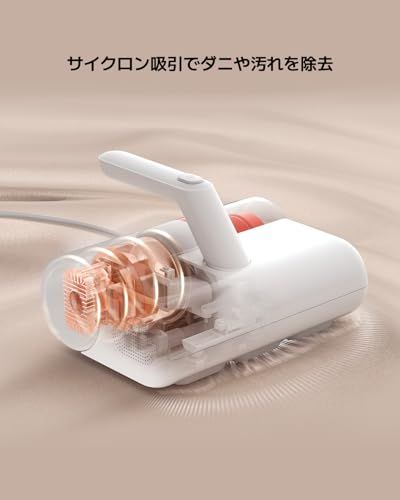 Xiaomi布団クリーナー 12 000回の高周波振動 UVライト99%除菌 ダニ除去 000 Paの吸引力 50℃温風乾燥 毛髪 ゴミ 埃除去 サイクロン式4層フィルター 洗浄 1.63 kg軽量設計 e 1 1058 a 食器乾燥ラック その他 