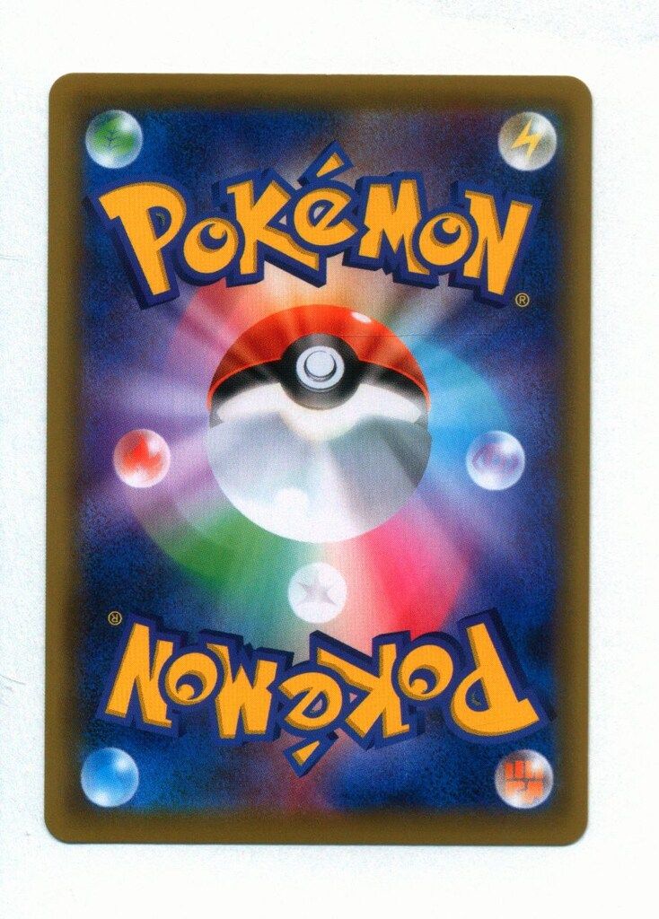 Pokemon SMプロモ 381 SM P ピッピ