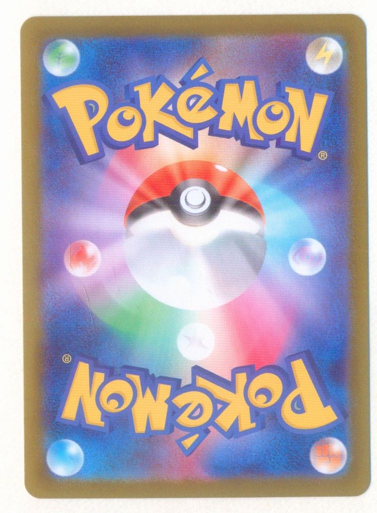 M 2 094 080 メガリザードンXex SR