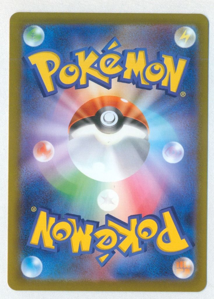 Pokemon M 2 a 240 193 メガゲンガーex SAR