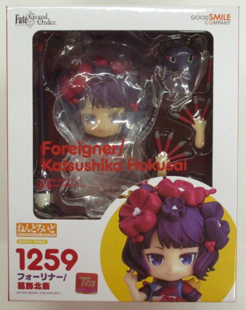 グッドスマイルカンパニー ねんどろいど フォーリナー|葛飾北斎 1259