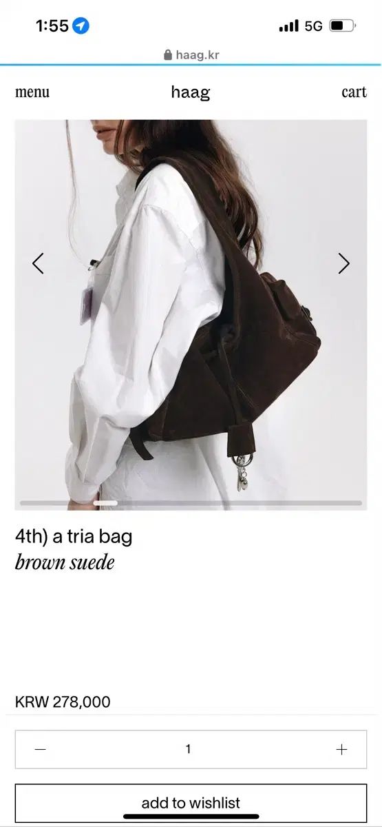 ヘイグ HAAG トリア ブラウン スウェードバッグ