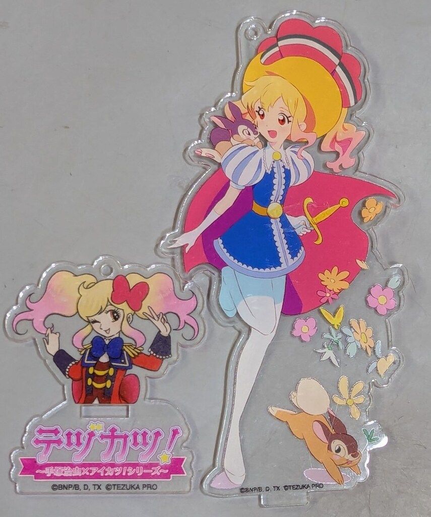 バンダイ テヅカツ!～手塚治虫×アイカツ!シリーズ～ アクリルバッジスタンドキーホルダー 虹野ゆめ