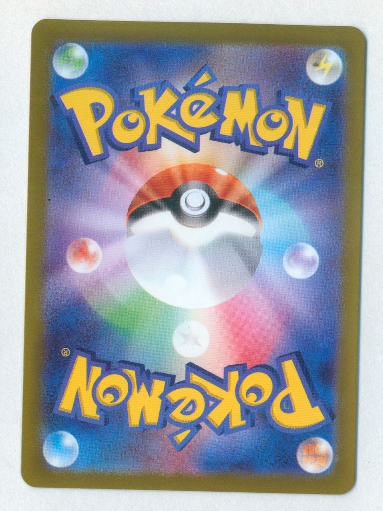 Pokemon SV 2 D 091 071 ナンジャモ SR