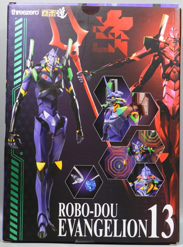 threezero ロボ道 エヴァンゲリオン第13号機
