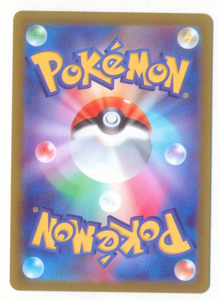 SV 2 D 091 071 ナンジャモ SR